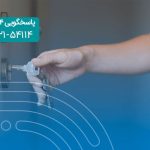 محافظت از خانه در هنگام سفر